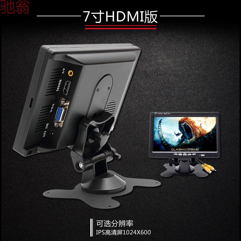W8B显示器7寸台式小型家用hdmi显示器小电视机迷你车载液晶高清监