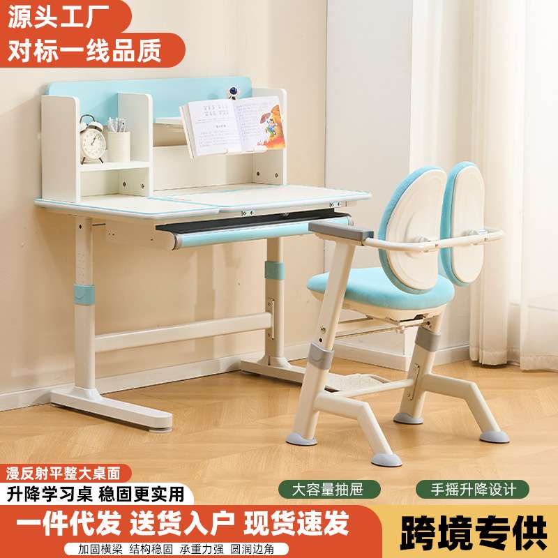 学习桌椅家用实木学习桌儿童书桌椅子套装可升降桌子学习桌椅