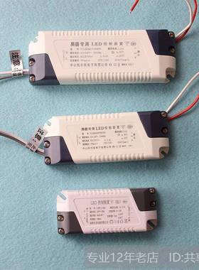 ZTL720G LED照明ZTL710G 方灯 照明 LED驱动器118 整流器