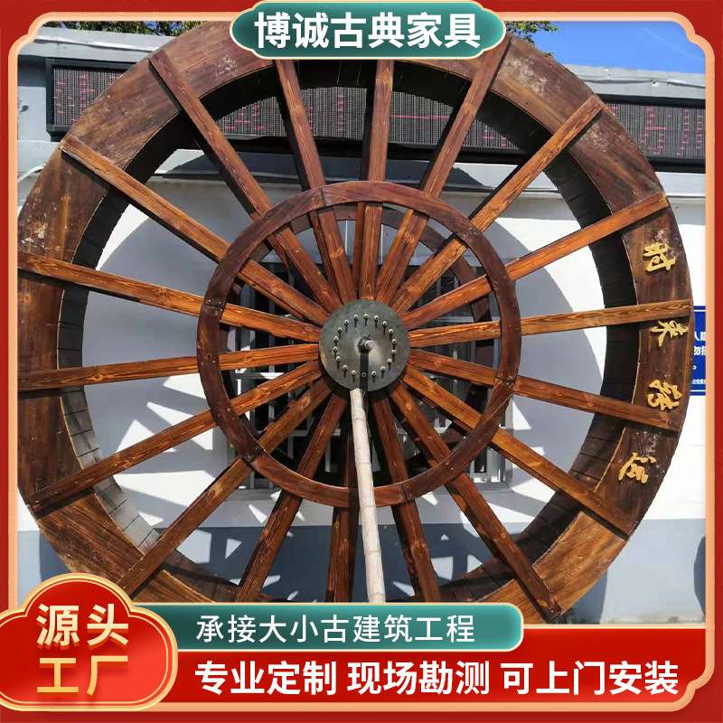 户外家用新中式景观木质防腐休闲实木独轮车公园庭院脚踩水车
