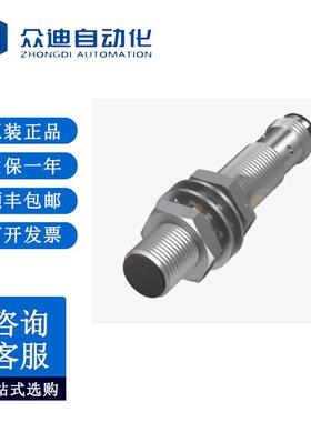 巴鲁夫 BES004Z圆柱型BES M12MI-NOC40B-S04G