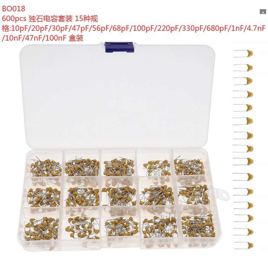 15种规格600只10PF 50V -100NF 50V独石电容 元件器样品盒 套装