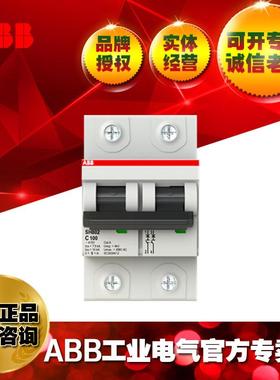 ABB微型断路器SH802-D80/2TAZ190200R0801