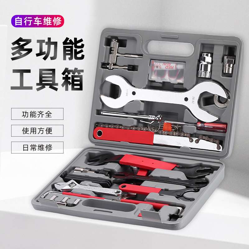自行车工具多功能修理工具箱 FZ044全套维修修车大工具组合套装