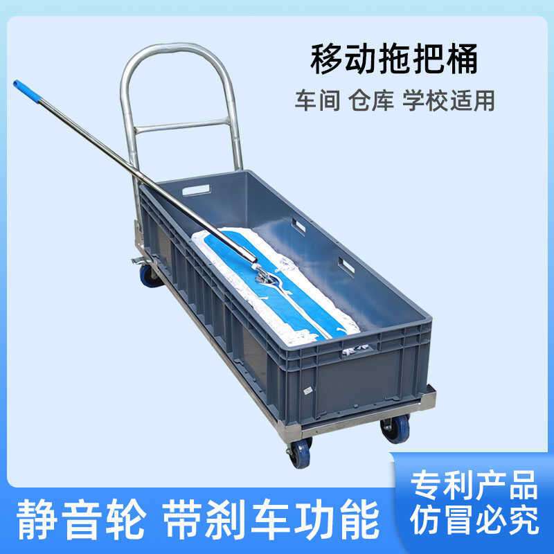 可移动拖把池洗拖布池墩布池推车轮长方形水池商用物业清洁池
