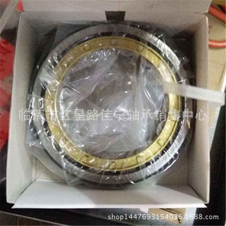 山东厂家现货销售  天马库存原厂 二类 圆柱滚子轴承 NU320EM/C3