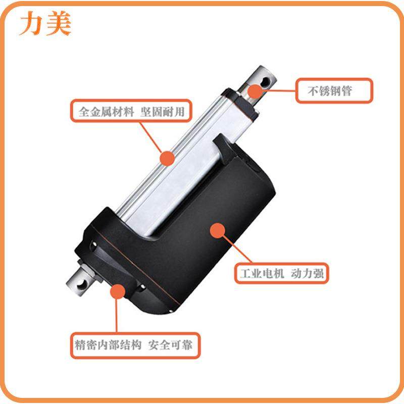 1000mm电动推杆12000N工业设备推杆防护等级IP66防水工业电动推杆