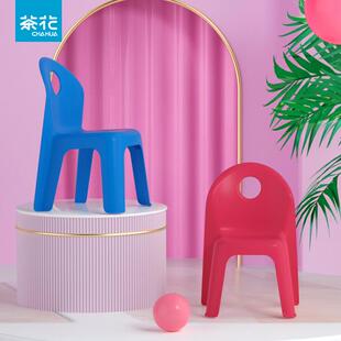 茶花家用桌椅小板凳塑料靠背加厚防滑小椅子