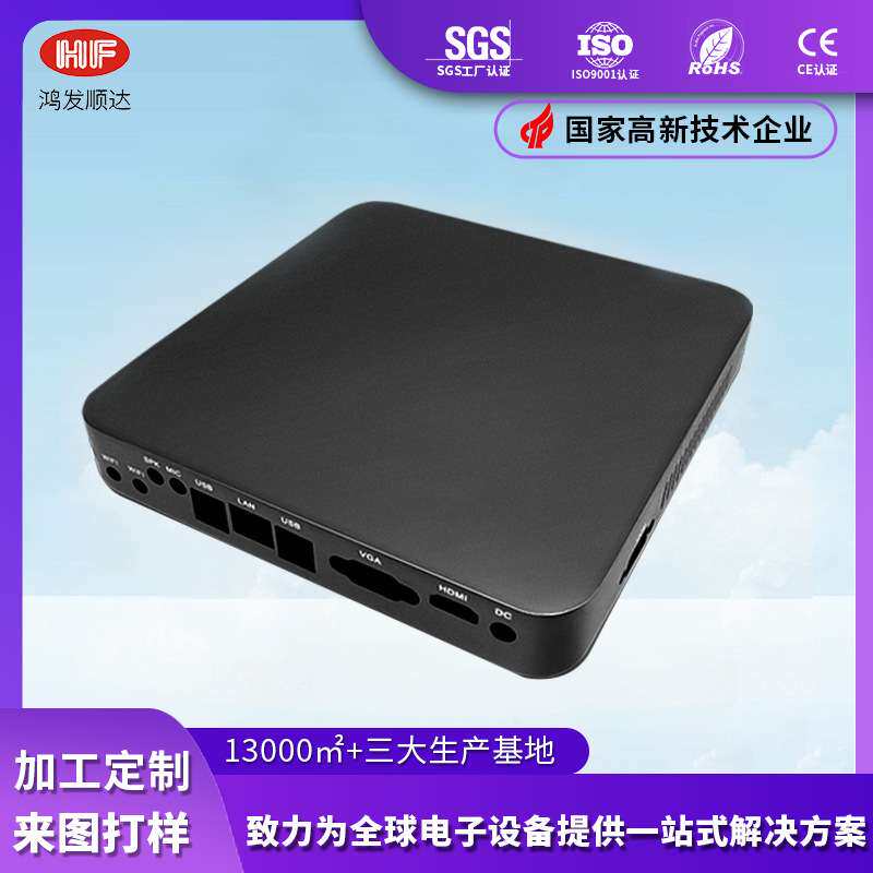 全铝型材迷你电脑小机箱外壳铝合金mini工控电源钣金箱体盒子加工