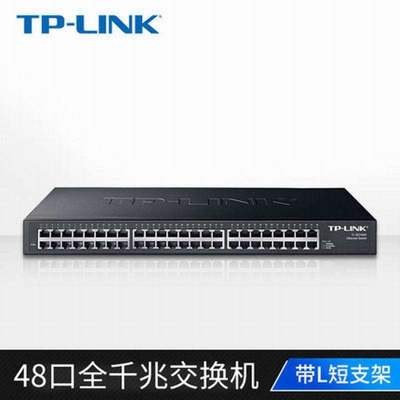 TP-LINK TL-SG1048 48口全千兆交换机 以太网1000M交换机SG2048