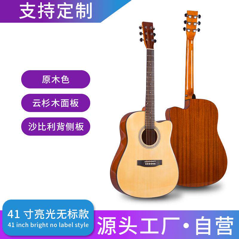 民谣吉他41寸亮光D桶缺角云杉木吉他 无标guitar入门学生乐器