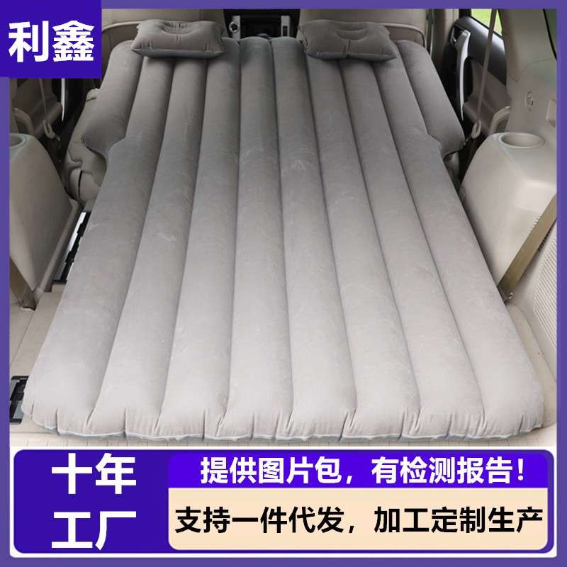 汽车用品车载充气垫SUV后座睡垫后备箱充气床垫汽车旅行床气垫床
