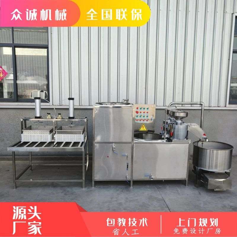 简易款两联磨豆腐机气压压榨豆腐设备操作简单家用作坊机械气压款