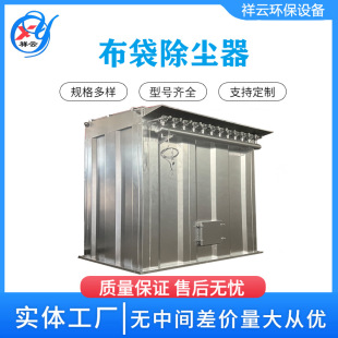 脉冲布袋除尘器木工镀锌板中央集尘高效收尘器清灰喷吹净化吸尘器