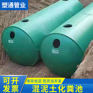 玻璃钢化粪池定 宁波地埋式 制多规格小区污水处理设备化粪池厂家