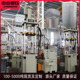 鋁板拉伸機 100噸120噸汽車機油濾清器外殼拉伸成型四柱液壓機