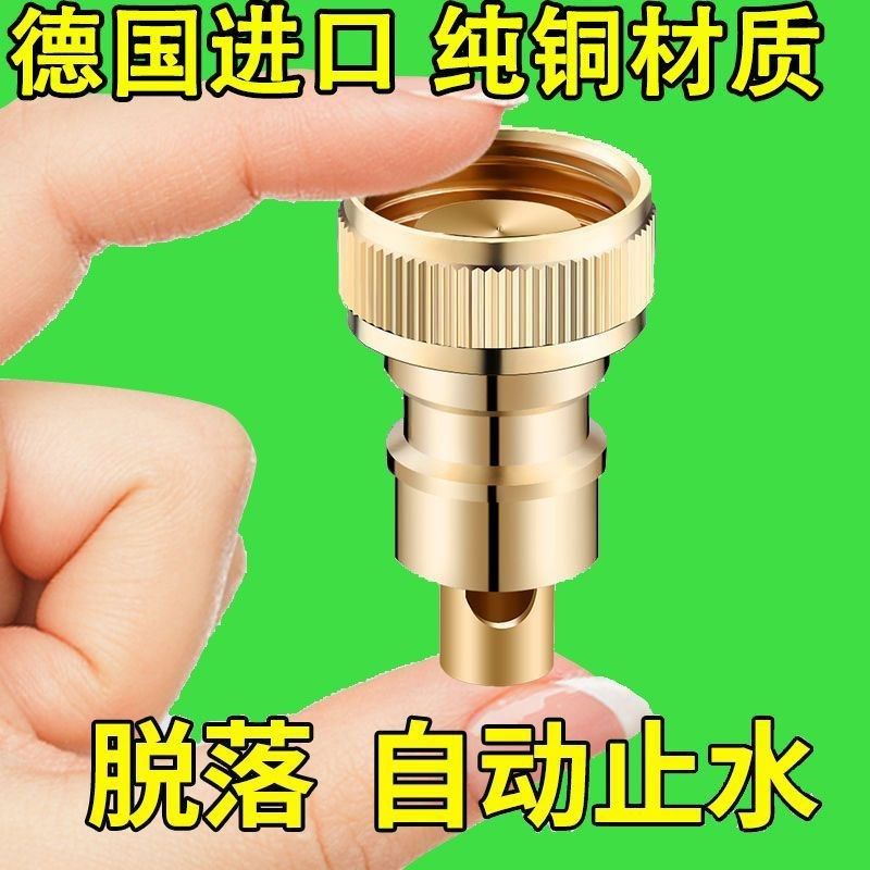洗衣机水龙头嘴止水防漏水脱落自动止水咀阀杆进水管46分开关配件
