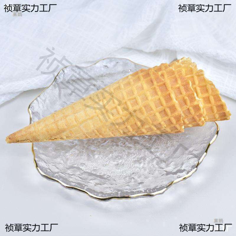 商用加厚冰淇淋蛋筒甜筒脆皮筒雪糕冰激凌脆桶蛋托蛋卷热奶宝脆筒