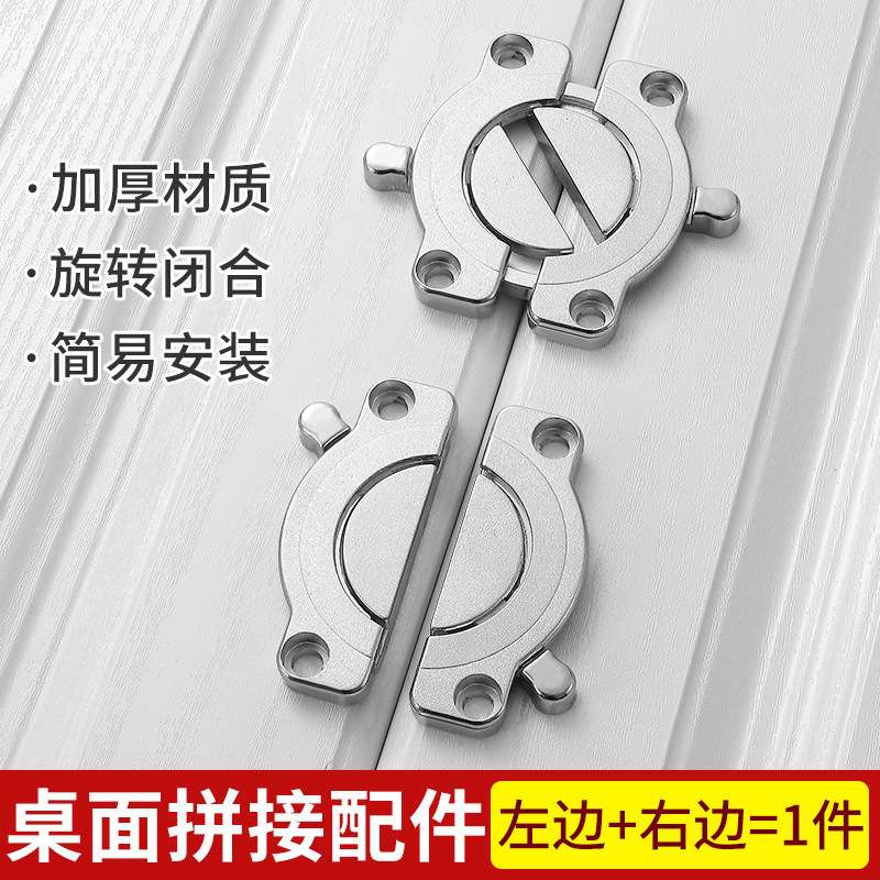 加厚锌合金桌面组合木板平面连接器连接紧固扣件桌面五金拼接配件