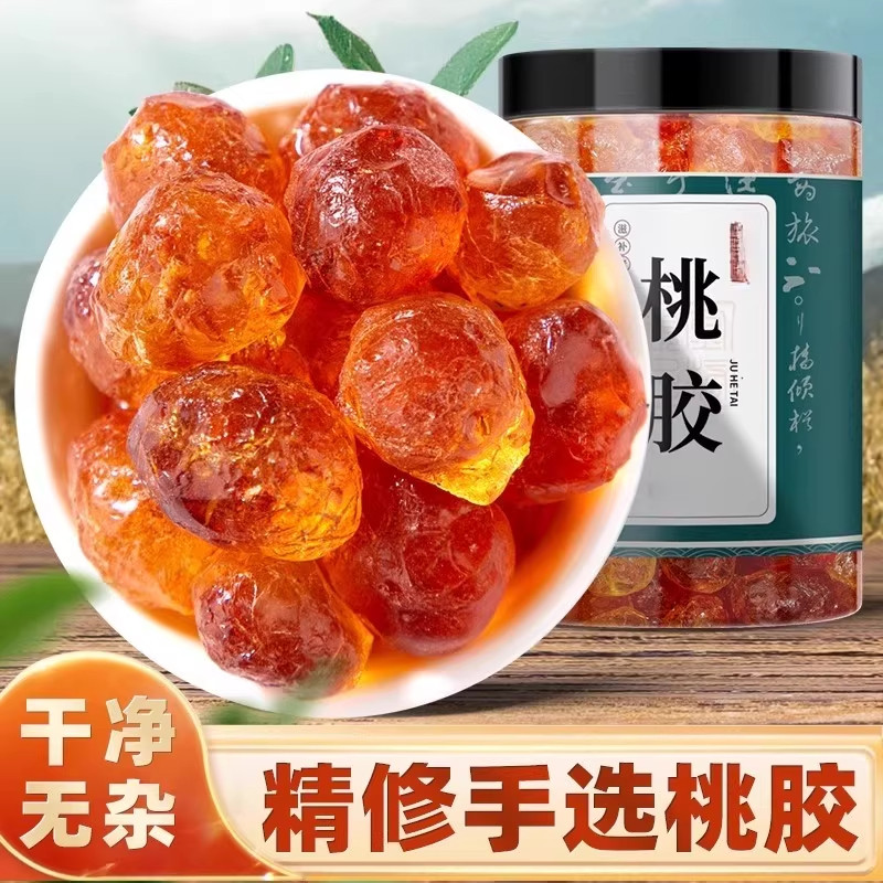 央妈推荐特级桃胶可搭配皂角米