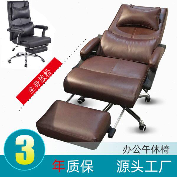 电竞座椅公椅可躺老板椅午休椅平躺电脑椅舒适久坐椅子午睡