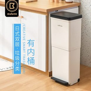 厨房干湿分离家用大号双层日式 9JQS垃圾分类垃圾桶款 智能感