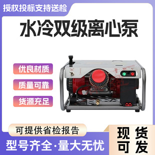 森林消防泵高压接力水泵300M扬程高压泵12HP水冷双级离心泵