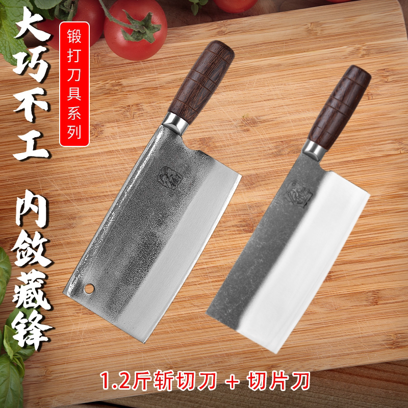 【官方正品】卢大锤手工锻打菜刀