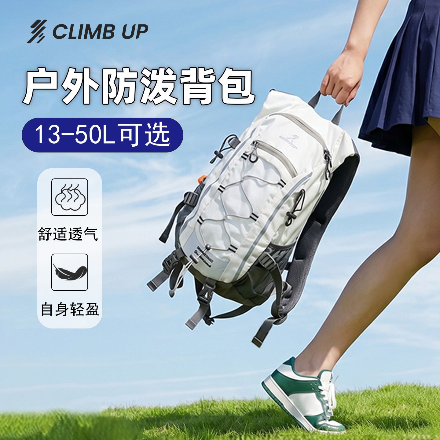 赛普轻量化双肩背包女户外登山包