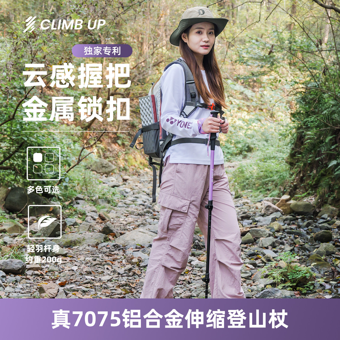 赛普登山杖手杖碳纤维超轻折叠儿童伸缩拐杖专业户外徒步爬山装备,户外/登山/野营/旅行用品,登山杖/手杖,淘宝优惠券,粉丝福利购,淘宝优惠卷