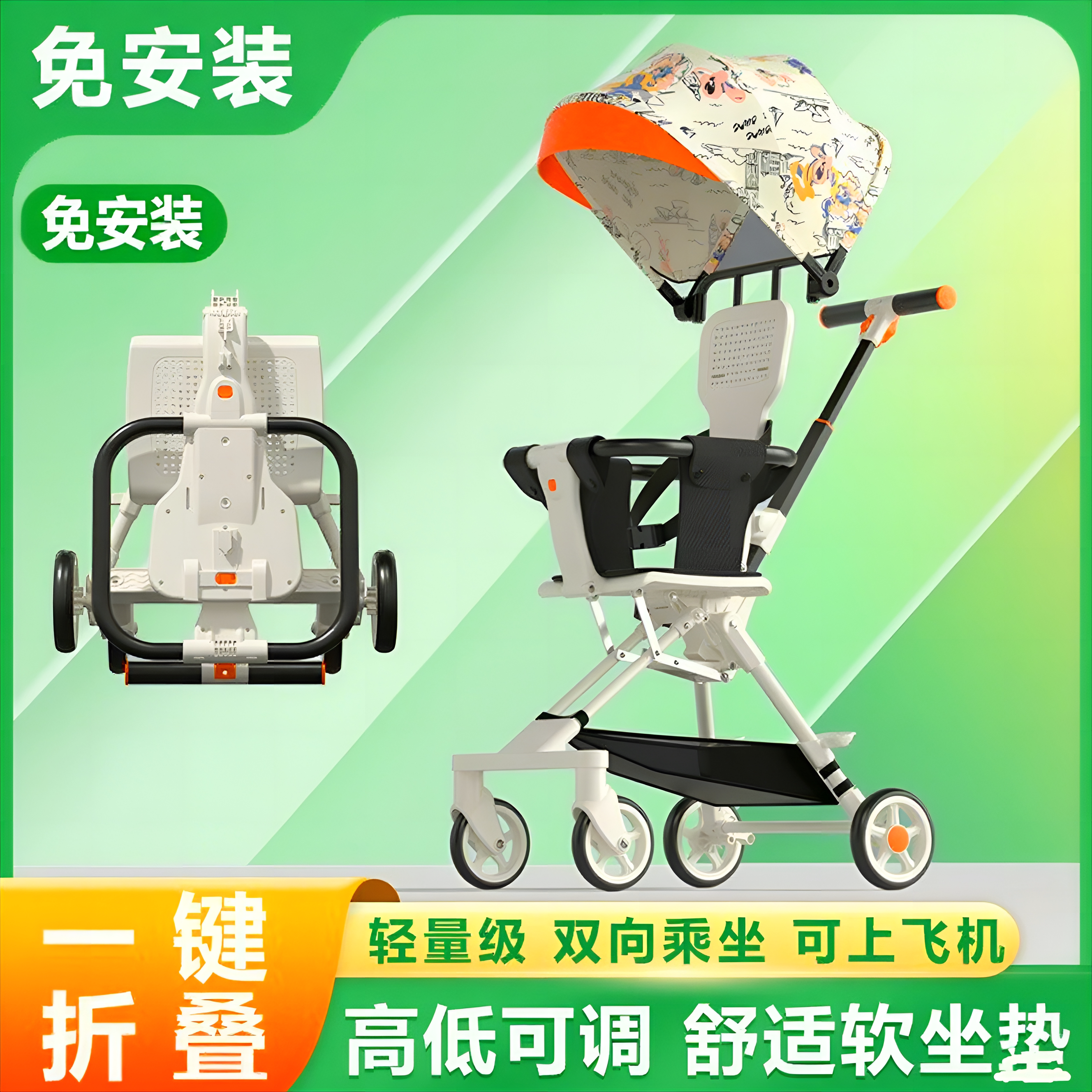 遛娃神器儿童推车小巧轻便一键收