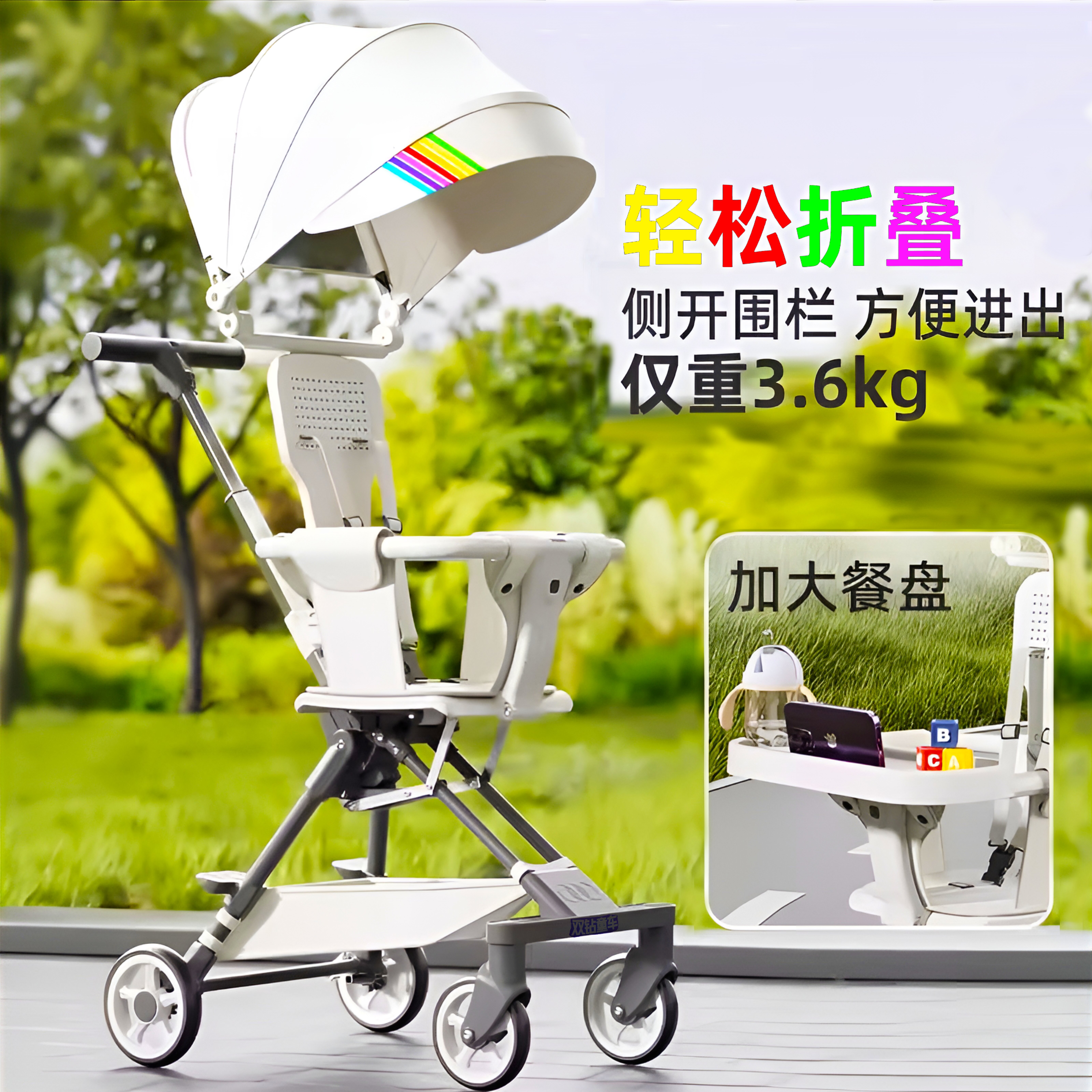 儿童推车6岁以上大龄遛娃神器3岁上出游旅行代步折叠简易宝宝8-12