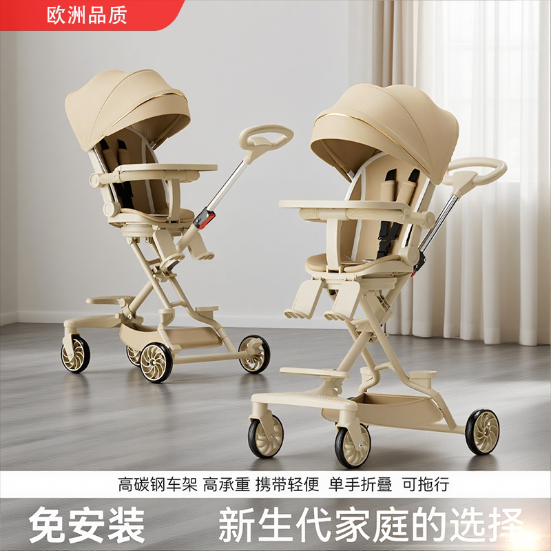 溜娃神器可折叠可躺可坐宝宝儿童