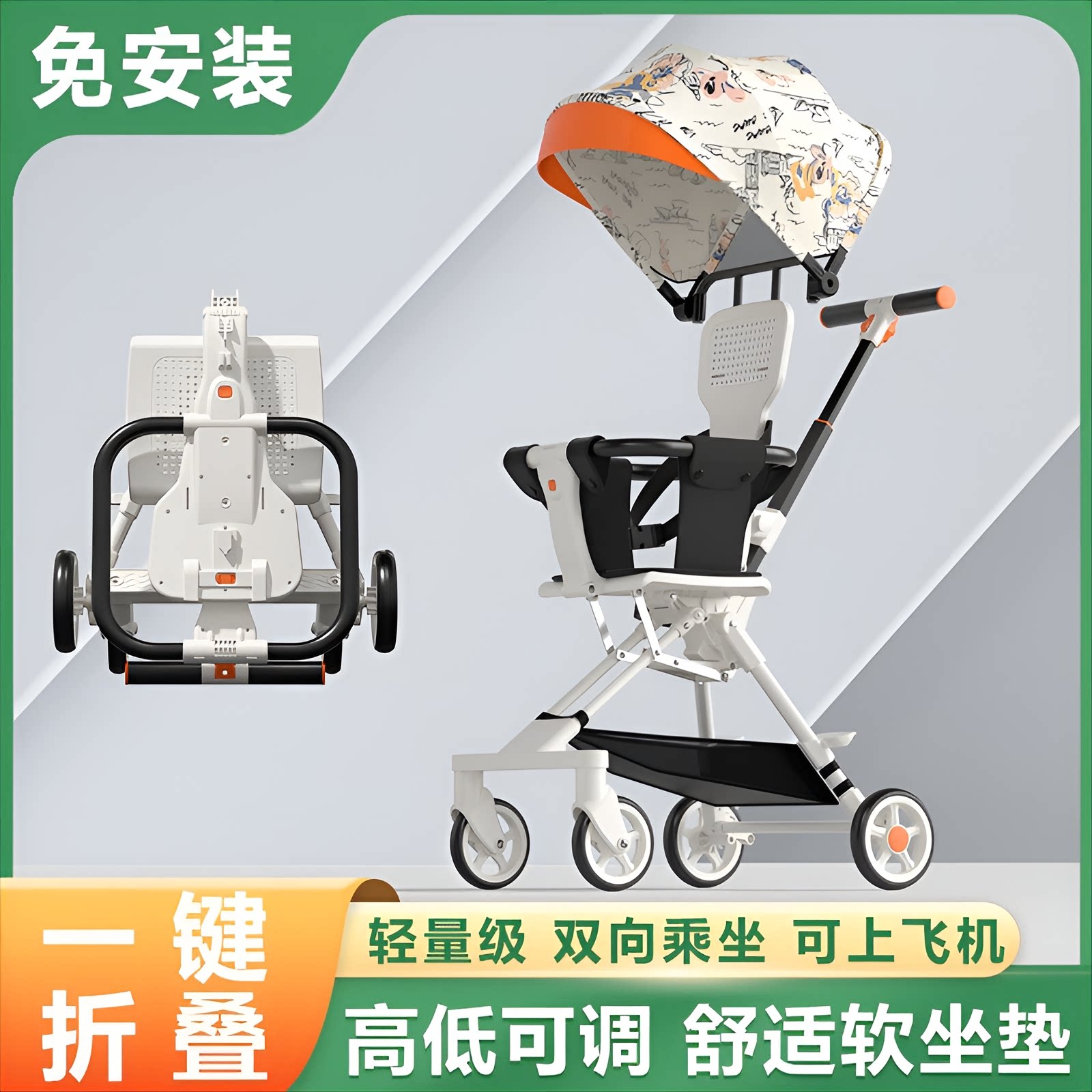 遛娃神器儿童推车小巧轻便一键收