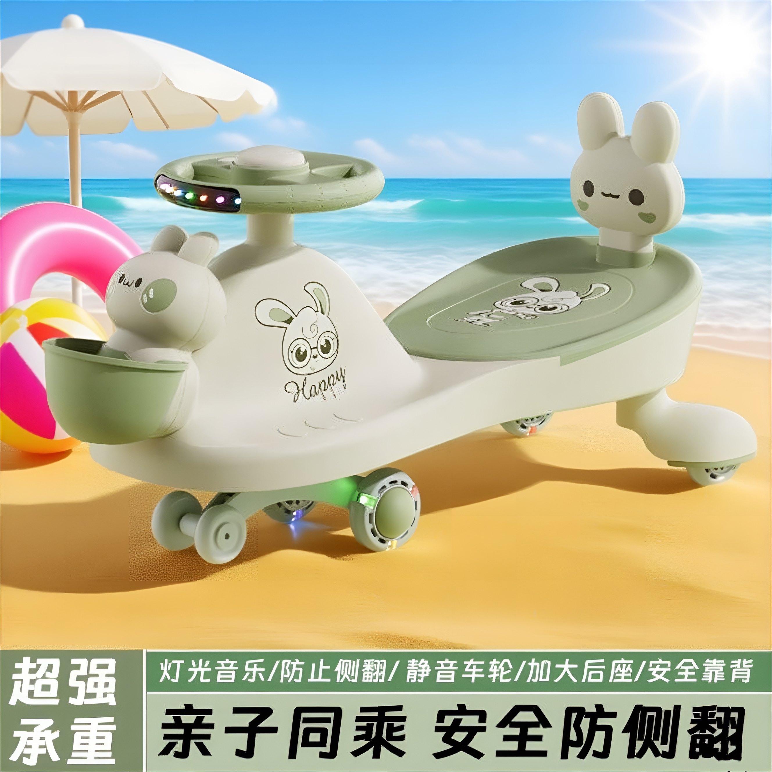 溜溜扭扭车儿童1一3岁防侧翻宝扭扭车