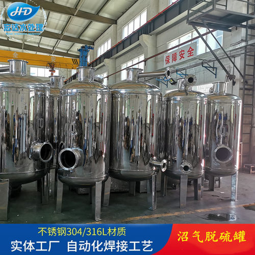 源头厂家不锈钢大流量精密过滤器 工业润滑油过滤机柴油过滤器304
