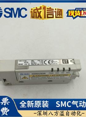 IZN10-0106 全新原装正品SMC离子发生器 现货