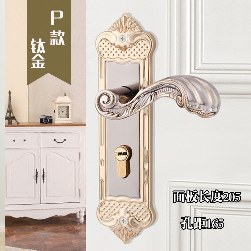 欧式室内a门锁家用通用型房间门锁具静音木门黑白色门把手旧门换