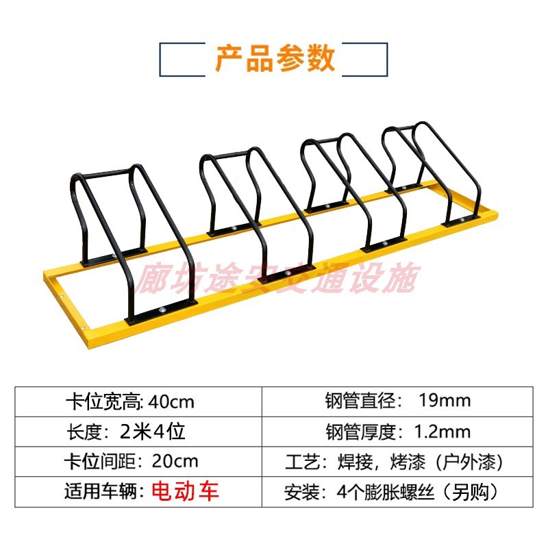 可定制自行车停j车架不锈钢自行车架卡位式停放架室外电动车摆放