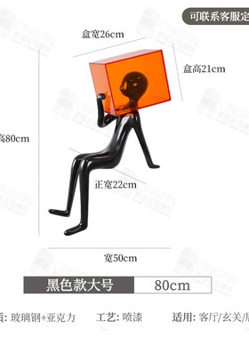 现代简约抽象艺术人o物雕塑摆件创意家居玄关客厅落地装饰艺术品