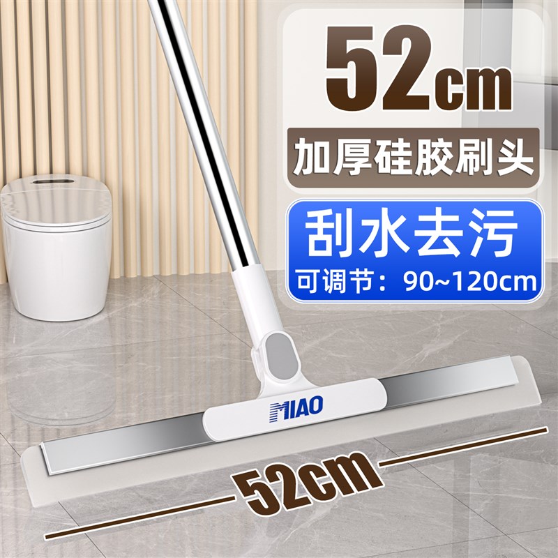 迪可魔术扫把刮水拖地两用刮地板刮水器刮水扫Q把家用地面刮水神