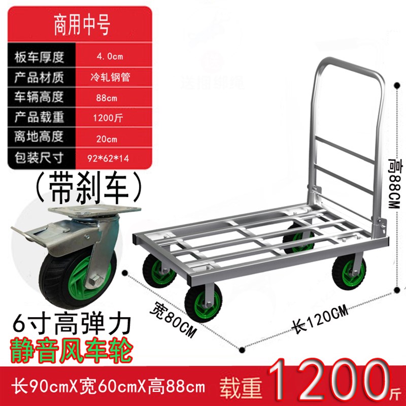 平板车推货车钢板手推车货t车小推车折叠拉货车拖车方管车折叠搬