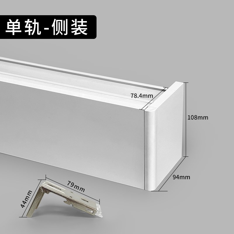 窗帘盒挡板轨道一体式铝合金顶装侧装双I排轨道成品装饰盒单轨双