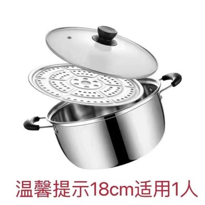 小蒸锅不锈钢家用2单层1小型x电磁炉燃气蒸煮一体锅多功能迷你汤