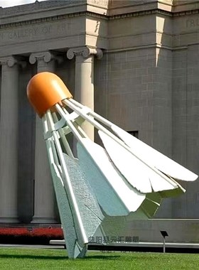 不锈钢羽毛球雕塑足球乒乓球球馆B摆件装饰品运动户外艺术落地摆