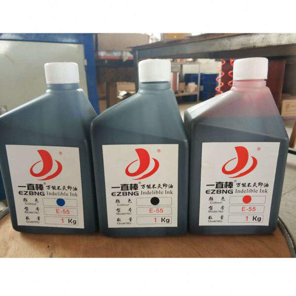 一直棒不灭印油 工业快干油性工业印章印油