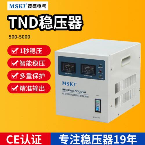 SVCTND稳压器相精度220V110V商用工业自动交流稳压器