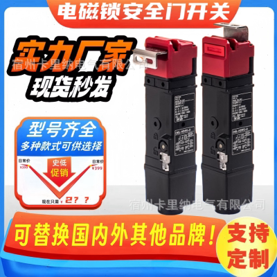 全新安全门开关D4SL-N2NFA-D N2FFA N2HFA N2AFA N2DFA-DNFG -N