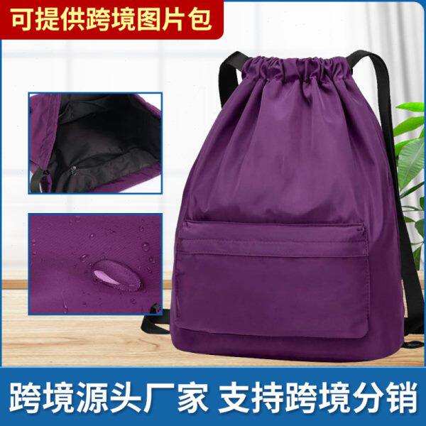 防水束口抽绳涤纶布袋双肩包 户外旅行徒步束口篮球防水双肩包