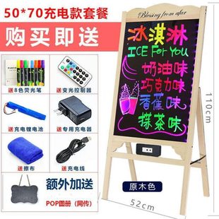 荧光发光荧光手珏沁 黑板摆摊荧光板广告牌发光字悬挂小黑板支架式
